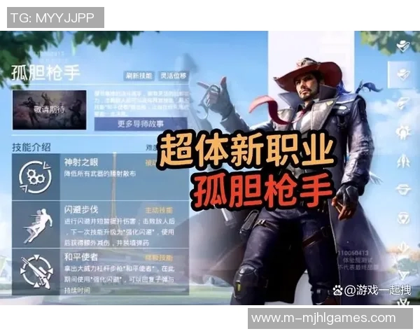 和平精英V5赛季深度解析进攻策略与战术运用 和平精英V5赛季深度解析进攻策略与战术运用