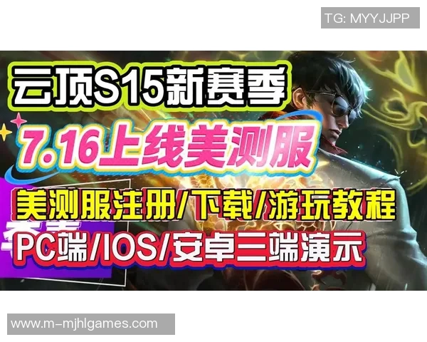 英雄联盟新手玩家必看S15赛季全面攻略与配合技巧入门指南 英雄联盟新手玩家必看S15赛季全面攻略与配合技巧入门指南