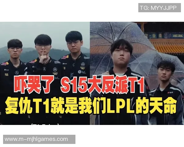 FPX战术解析：S15赛季英雄联盟控制体系与电竞比分的深度探讨