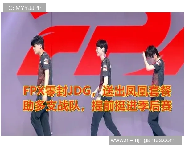 电竞赛后分析JDG与FPX团队协作的关键因素与战术执行