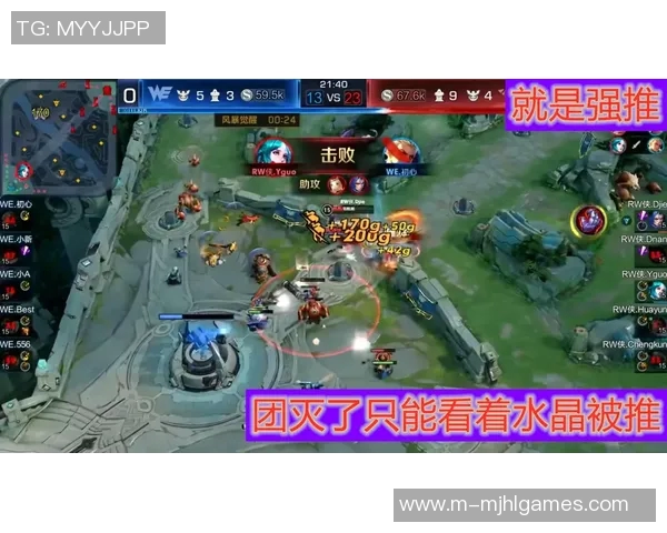 王者荣耀战术WE的控制体系解析与实战应用探讨