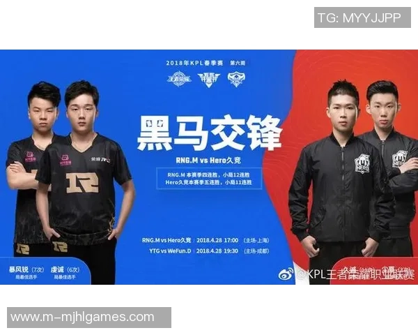 深入分析WE与RNG赛后复盘的战术布局与执行细节 深入分析WE与RNG赛后复盘的战术布局与执行细节