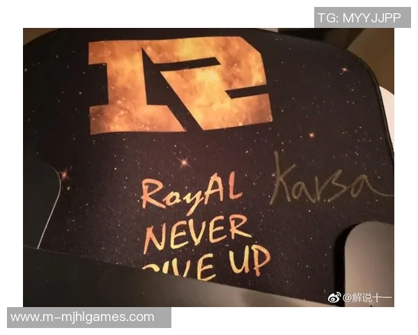 电竞新闻国际邀请赛特别报道RNG团队拼搏历程与荣耀之路的深度剖析